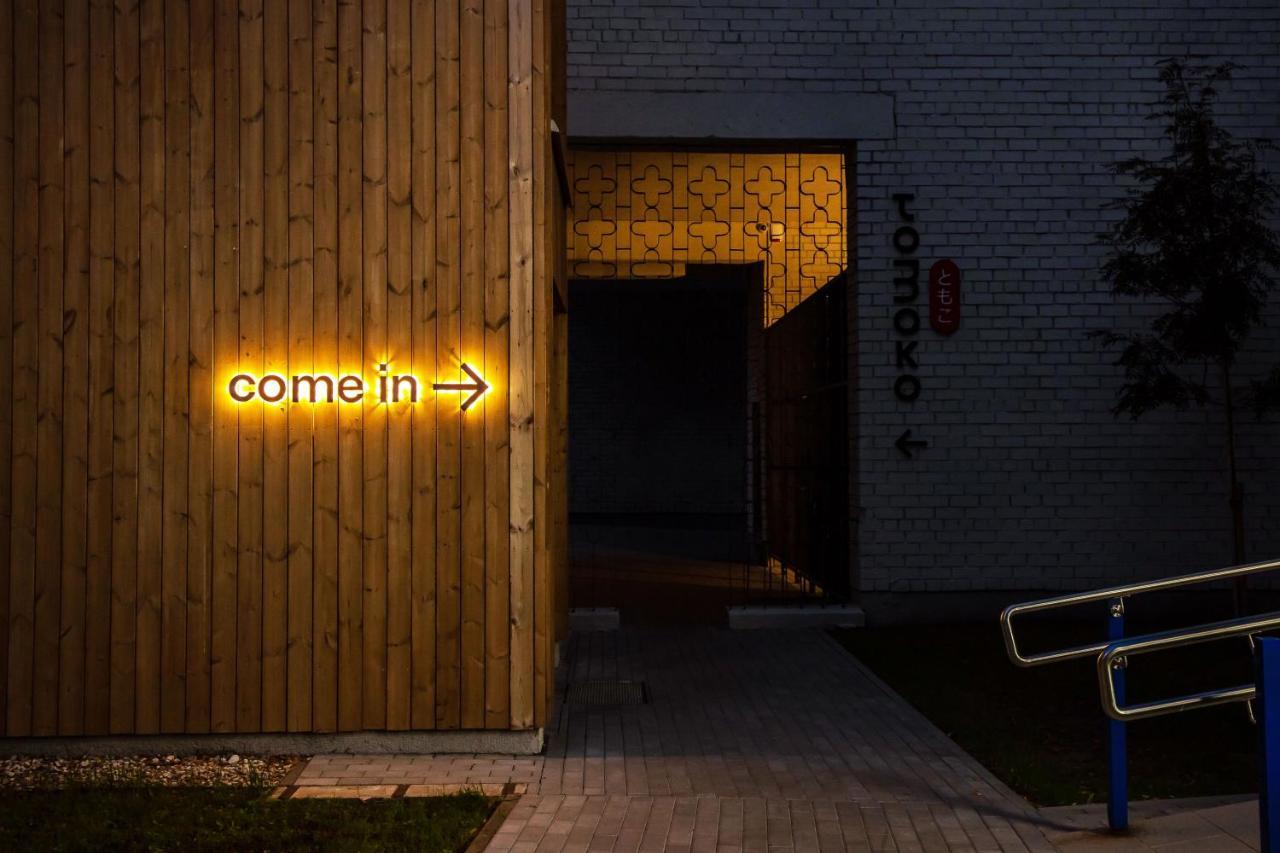 Tech Spa Coliving&Coworking Spaces دروسكينينكاي المظهر الخارجي الصورة